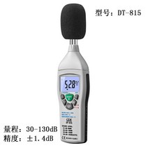 데시벨 감지기 소음측정기 공사장 층간 사운드 소음 디지털 측정기, 소음 측정기