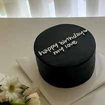 블랙케이크 검정 택배로받는 레터링케이크 수제 맞춤 주문제작 케익 생일선물 서울 부산 대구 배송, 가나슈우유버터크림- 초코시트, 2호, 1