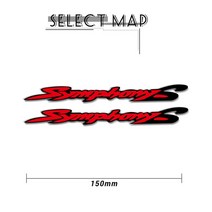 SYM 오토바이 반사 스티커 바디 헬멧 연료 탱크 방수 사인 데칼 for phony s 50 125 150 200 로고 스티커, 반사 레드