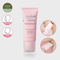 종근당건강 벨라수 데콜테 넥크림 50ml