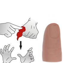 YK 마술 도구 트릭 핑거 매직 실리콘 인공손가락 소형