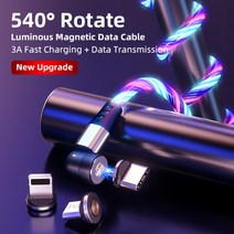 마그네틱/ LED 마그네틱 / 줄꼬임 케이블 메탈케이블 고속충전케이블, 2M 블랙색 (커넥터 없음)