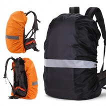 배낭 등산가방 45리터 35 응암 방수커버 백팩 야광