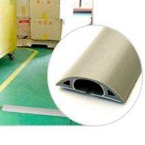 GVP 초대형 몰드 900MM 전선몰딩 케이블커버 케이블보호대 전선몰드 케이블보호커버 전선보호관 전선덮개 전선폴대 전선정리