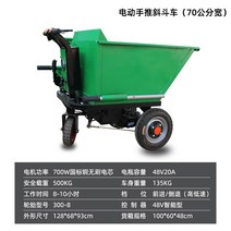공사장 농사 삼륜차 모래 벽돌 운반 전동카트 지게차, 1번