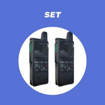 하이테라 전국망무전기 PNC370 / POC LTE 네트워크 (2개 세트상품)