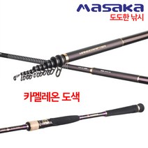 Masaka special iso 카멜레온 바다찌낚시대 162g 이소대 갯바위낚시 바다선상낚시 여분초릿대 포함 마사카 카멜레온 찌낚시대, 카멜레온 1.0, 500cm