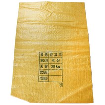 동그라미물류 건고추 마대자루 10장