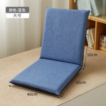 등받이 의자 바닥 허리 앉은뱅이 접이식 무릎 바른자세 1인 기도, 네이비 라지