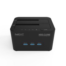 NEXT 963DCU3H USB3.0 2베이 도킹스테이션 1대1복사기능 노트북용 SSD HDD 및 데스크탑용 HDD 사용가능