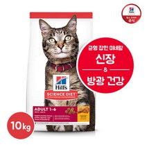 [힐스사이언스다이어트] 힐스 고양이 사료 어덜트1~6세 옵티멀케어 10kg[10296], 상세 설명 참조, 상세 설명 참조, 상세 설명 참조, 상세 설명 참조