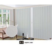 굿모닝블라인드 홀딩도어 자바라문 한겹무지 그레이 편개방식 가로사이즈 80cm X 세로사이즈