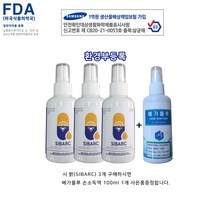 [살균소독제][차아염소산수] 시 밝(SIBARC) 100ml 3개 + 베가플루 100ml, 100ml * 3개