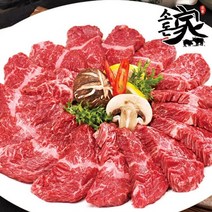 소돈가 [소돈가] 소고기 토시살 구이용(200gx4)