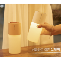 USB 미니 LED A/S 100% 무드등 수유등 탁상용 차량용 모던 심플 에어메이트 세척하기 쉬운 소음없는 저소음 개인 사무실 회사 가습기 친구 여자친구 남자친구 겨울 선물, 핑크