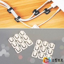 전선 TV 컴퓨터 USB 충전 랜선 케이블 선 정리 클립 18개 / 부착식 벽 바닥 고정 케이블타이, 18개입