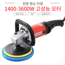 카페트 타일 청소기 전기 브러쉬 소파 객실 바닥세척, 여러 번 청소 업그레이드