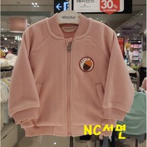[압소바][해피랜드] 40% /봄 가을 아우터로 딱 /야구점퍼 디자인으로 더욱 편하게 /둥이룩으로 강추 /토들러 사이즈*캠퍼후리스블루종*