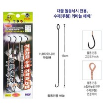 [낚시장터] 해동조구사 석조강공 수제외바늘채비 이시다이 돌돔낚시 돌돔바늘 돌돔바늘채비