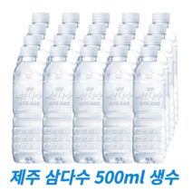 제주 삼다수 무라벨 500ml 그린 제주도물 생수묶음배달, 20개