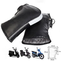 한스마켓 오토바이 바이크 가죽 기모 글러브 방한 바람막이 스쿠터 핸들방수커버, 소형(13.5cm)