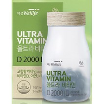비타민디3 영양제 2000IU 아연 60캡슐 남자친구선물