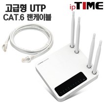 EFM네트웍스 ipTIME A604SE 유무선공유기 4LAN 100Mbps AC1200, A604SE+ CAT.6 5M 1EA(패키지)