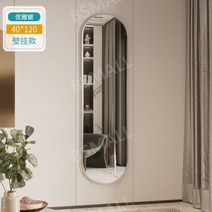 전신 거울 바닥 장착 거울 드레싱 거울 여성 침실 피팅 거울 학생 기숙사 벽걸이 거울, 빨간