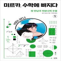 피보나치수열 TOP 제품 비교
