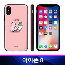 [트라이코지] 아이폰8 호환 귀염뽀짝6 카드도어 폰케이스