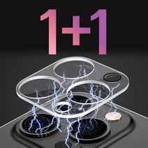 스톤스틸 1+1 아이폰14 프로 맥스 플러스 3D 풀커버 카메라 렌즈 투명 강화유리 필름, 아이폰14/14플러스 공용, 2매 세트