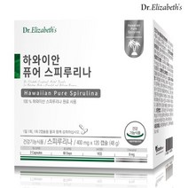 [닥터엘리자베스] 하와이안 퓨어 스피루리나 120캡슐, 상세 설명 참조, 상세 설명 참조, 상세 설명 참조, 상세 설명 참조