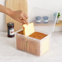 식빵 간식 과일 보관통 보관함 다용도 보관박스, 식빵보관사각박스, 1개