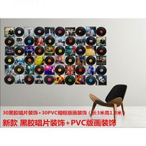 소품 인테리어 레코드샵 LP판 라이브바 장식 레트로, 12 업그레이드된 PVC 판화 콤비