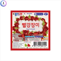f09 종이나라) 빨강장미접기(소)