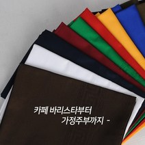 린넨냅킨 핸드타올 호텔냅킨 디너네프킨 핸드타월, 레드