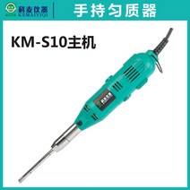 호모믹서 호모게나이저 균질기 실험용 실험실 교반기, S10(본체)