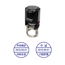 아트도장 자동스탬프 개인 법인 신주소 사업자 명판 고무인 직인 회사 도장 제작, 청색, 주문번호6(5cm)