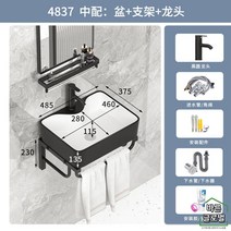 미니 세면대 손씻기전용 소형 화장실 작은세면기 화이트 술집 사각 매장 음식점, 블랙4837