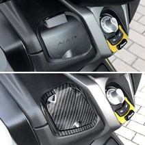 야마하 NMAX125 튜닝 이너 포켓 커버 드레스업 카바 카본 블랙 2021이후-, 블랙색상