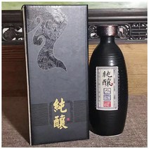 도자기술병 경덕진 청 유약 1근 룩 주전자 팬시 웨이브 무늬 에어 술단지 제조업자 공급 x20개 2613607529, 1