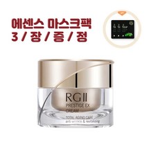 알지투(RG2) 프레스티지 EX 크림, 1개, 50ml