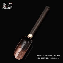 작은 숟가락 목분 티스푼 긴 자루 하나 순 구리 숏 삽 차칙 대나무 다도 찾다 차잎 숫가락 963446746, 프릴 구리 티스푼 1개