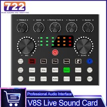 V8S 사운드 카드 믹서 라이브 보드 1 개 오디오 믹싱 콘솔 앰프 pc 컴퓨터 아이폰용 스트리밍, 단일옵션