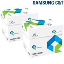 삼성 B5용지 복사용지 75g 5000매 (2500매 2박스)