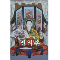 대신탱화 불교용품