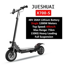 접이식 렌탈 휠 최고의 크루저 전기 스쿠터 52V 2600W 듀얼 서스펜션 70KM 장거리 10 인치 튜브리스 타이, 03 48V 1300W 20Ah