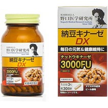 서플리먼트 메이지 노구치 연구소 낫토 키나아제 DX90 알갱이 B01LY4NXFS, One Size_One Color, One Size_One Color, 상세 설명 참조0