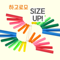 하고로모 풀터치 탄산 코팅분필 라지 15본 8종, 라지분필 백색 15본