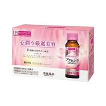 일본직배송 토키와약품공업 bea upower purasenta 20000 Drink 50ml X 10Pcs, 3개, 3개